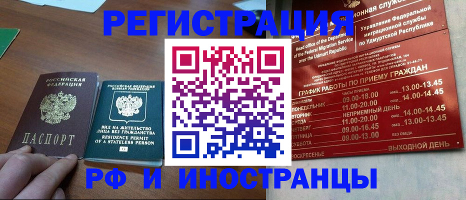 регистрация для школы в Кимрах