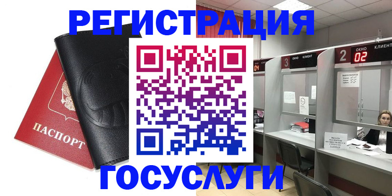 временная регистрация гарантия в Кимрах